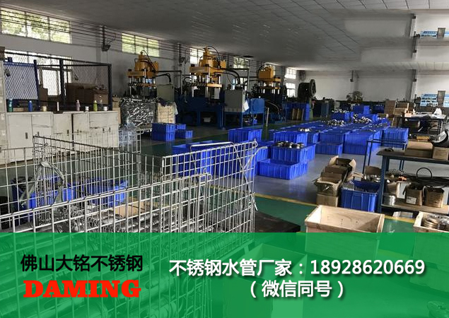 衛(wèi)生級(jí)不銹鋼熱水管道