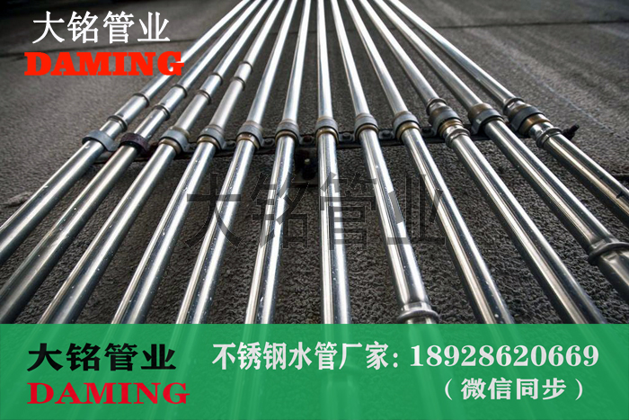 不銹鋼水管配件——卡壓式、焊接式