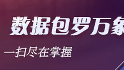 电竞战队新赞助，金沙博彩登录，揭晓，助力新赛季新征程